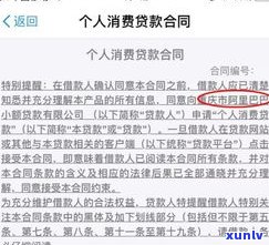 借呗、网商贷上会影响吗？影响大吗？如何避免影响？