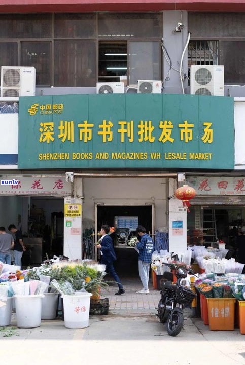 佳木斯茶叶：行情、店铺与批发市场全解析