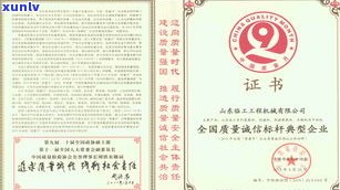 值得信赖的玉石品牌：口碑与品质双保障的首选