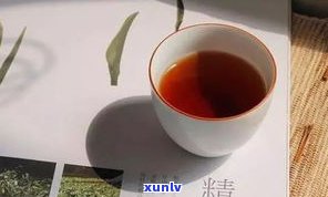 熟普洱茶保质期一般多久？与生茶相比哪个更好？