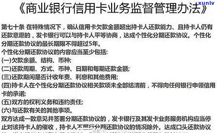 借呗花呗能否申请停息挂账？了解风险与可行性