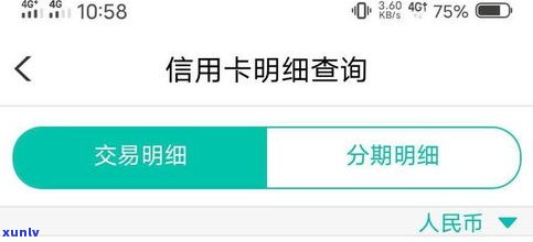 借呗可以做停息挂账吗-借呗可以做停息挂账吗安全吗