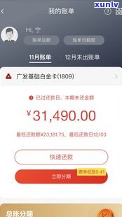 借呗可以做停息挂账吗-借呗可以做停息挂账吗安全吗