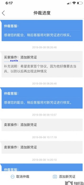 借呗逾期能协商减免吗？多久能申请、多久能到账、多久还款、多久恢复额度？