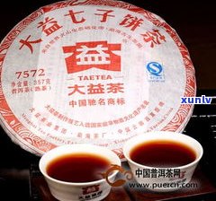 勐海普洱茶7576的含义及勐海茶厂7572熟茶品质解析