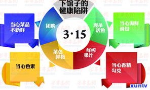 普洱茶购买渠道全解析：避开陷阱，掌握更佳选购途径