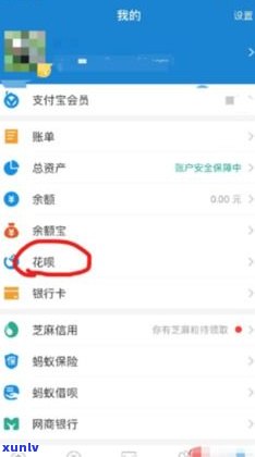 借呗不还会上门来找吗-借呗欠了10万逾期6年了