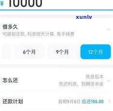 借呗不还会上门来找吗-借呗欠了10万逾期6年了