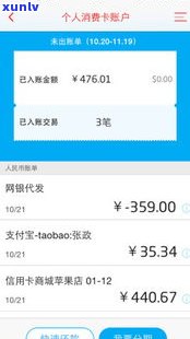 借呗不可以更低还款吗-借呗不可以更低还款吗为什么