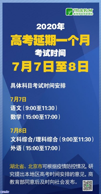 借呗延期还款：真实性、安全性的全面解析