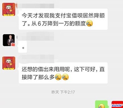 借呗借钱能否延期？延期多久？怎样操作？