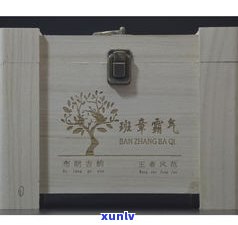 宫廷普洱茶801-宫廷普洱茶80克散茶价格表及图片