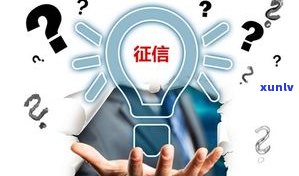 借呗晚还两天上吗？作用大吗？解决方案是什么？