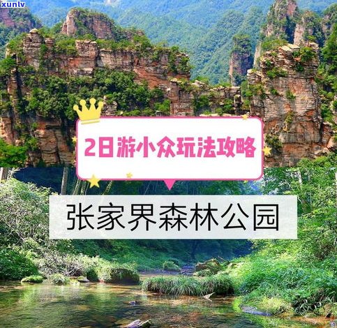 屏边大围山一日游全攻略：路线、旅游贴士及自驾游指南