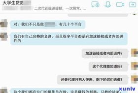 借呗两次逾期影响大吗-借呗两次逾期会上吗