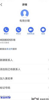 借呗还不上可以延期吗？怎样申请延长还款期限？