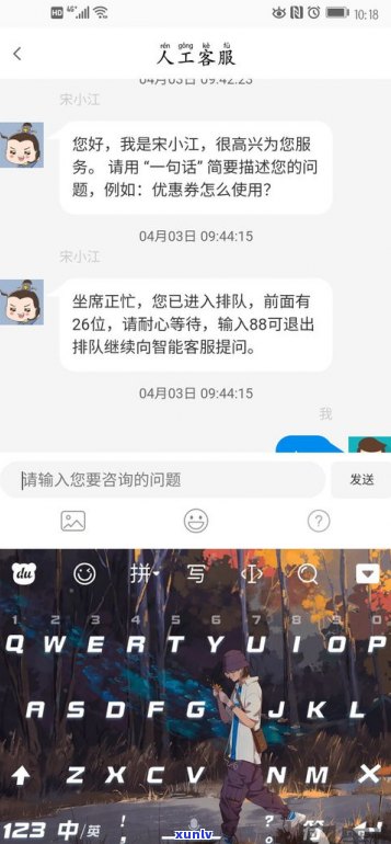 借呗线下还款是真的吗-借呗线下还款是真的吗安全吗