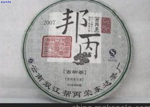 勐河茶厂的普洱茶质量如何？值得购买吗？知乎上的评价如何？