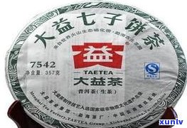 勐河茶厂的普洱茶质量如何？值得购买吗？知乎上的评价如何？