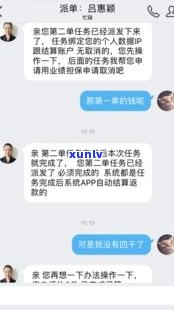 借呗三年没还了要还吗-借呗三年没还了要还吗怎么办