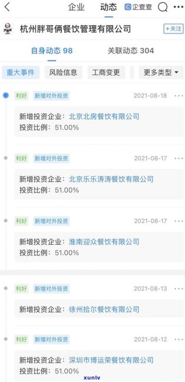 借呗欠款会不会爆通讯录？安全问题引关注