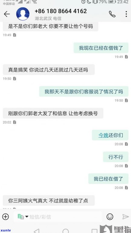 借呗逾期是否会爆通讯录？逾期后果详细介绍