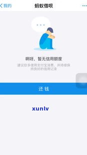 借呗还款日可以延期吗-借呗还款日可以延期吗多久