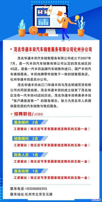 普洱市昌云茶叶工贸有限公司： *** 信息、联系方式与地址全览