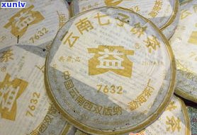 普洱茶7581茶砖价格：2006年市场行情、档次解析及250克云南售价