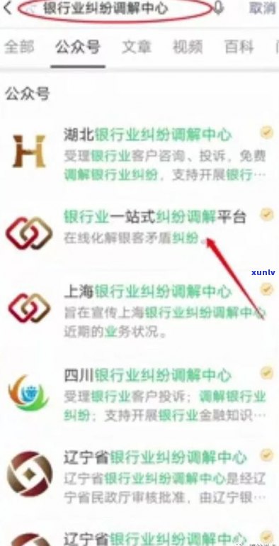 借呗能办理停息挂账吗-借呗能办理停息挂账吗