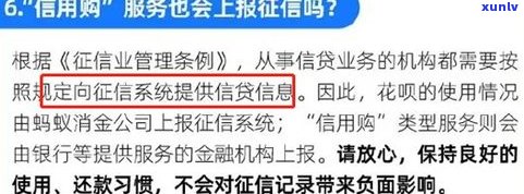 借呗还不上会坐牢吗？作用与结果解析