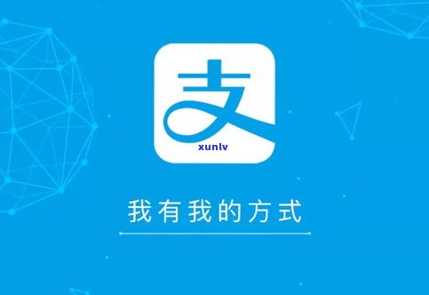 了解借呗还不上后果：可能面临的严重后果