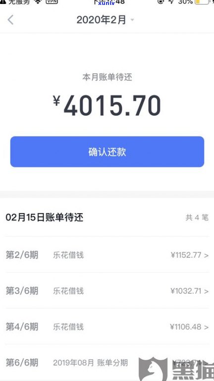 借呗可以延期还款不？申请流程及留意事项