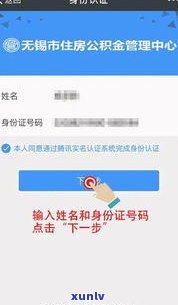 借呗可以延期还款不？申请流程及留意事项