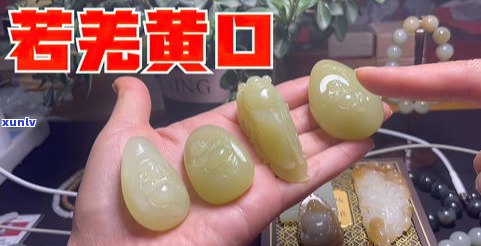 玉石分好坏？如何辨别玉石的品质与等级？