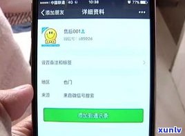 借呗欠一万多是不是会上门？知乎客户分享经验与观点