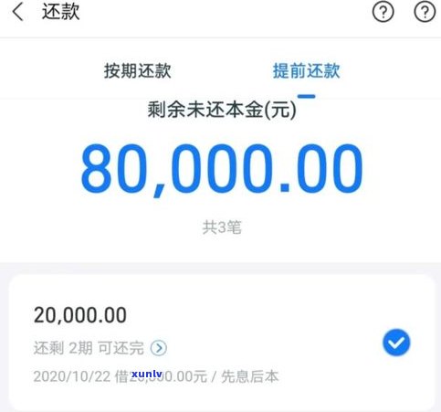 借呗欠一万多会上门吗？解决方案及可能后果分析