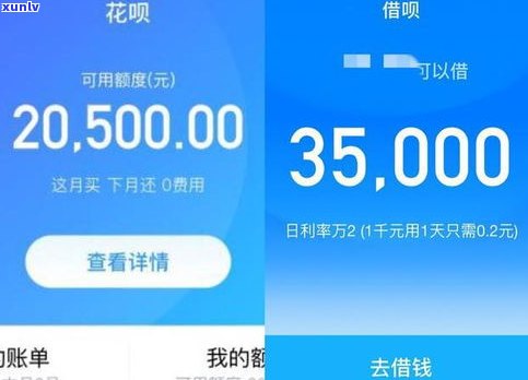 借呗可以延期还款日吗？多久能申请一次延期？