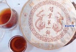 2007年普洱茶价格全揭秘：多少钱一斤？回收价多少？一饼值多少钱？