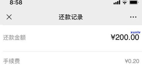 借呗还不上可以协商吗？协商需要担保人吗？协商成功率、能否只还本金及法律结果全解析