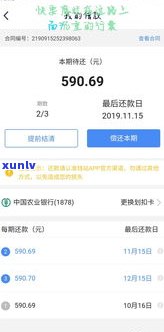 借呗逾期只会发信息吗-借呗逾期只会发信息吗是真的吗