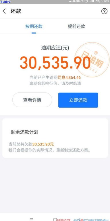 借呗逾期只会发信息吗-借呗逾期只会发信息吗是真的吗