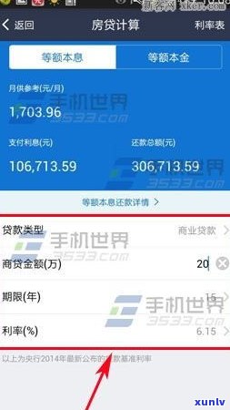 借呗逾期8万会起诉吗？怎样解决逾期疑问？