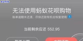 借呗逾期8万会起诉吗-借呗逾期8万会起诉吗知乎