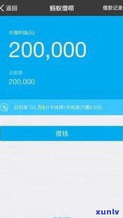 借呗逾期8万会起诉吗-借呗逾期8万会起诉吗知乎