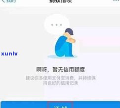 借呗逾期会通知家人吗？全面解析及解决办法