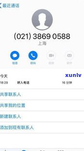 借呗逾期2个月能用吗-借呗逾期2个月能用吗