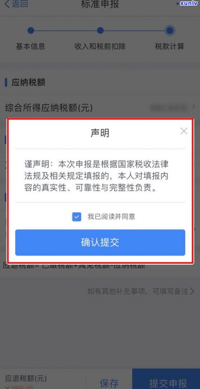 借呗逾期能否继续申请贷款及相关业务？