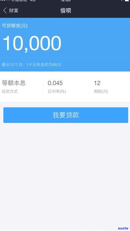 借呗不逾期会有什么影响？从多个角度解析其可能产生的后果与信用问题