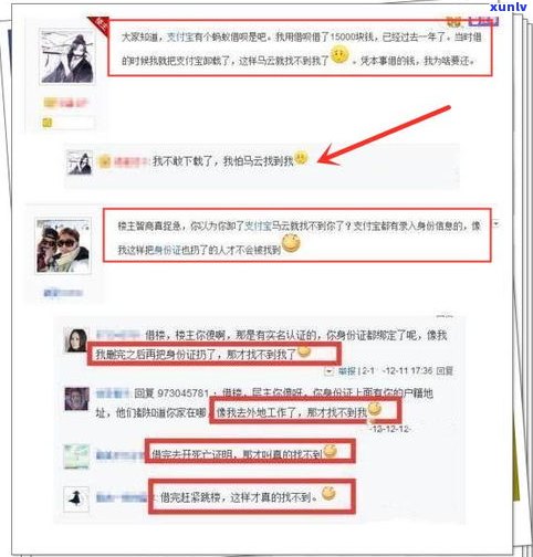 用借呗不逾期真的不会影响个人吗？相关问题解答